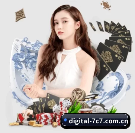 digital-7c7.com.cn APP 界面